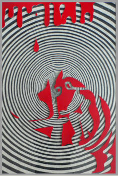 Spiral, enamel on sintra - chinese ink on cotton, 94 x 63 cm